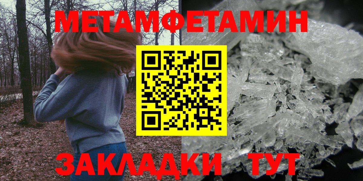 АМФЕТАМИН 97% Волгоград