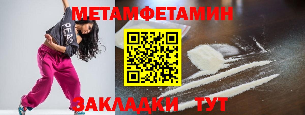 Амфетамин 98%  Вход с VPN  АМФ  Волгоград 