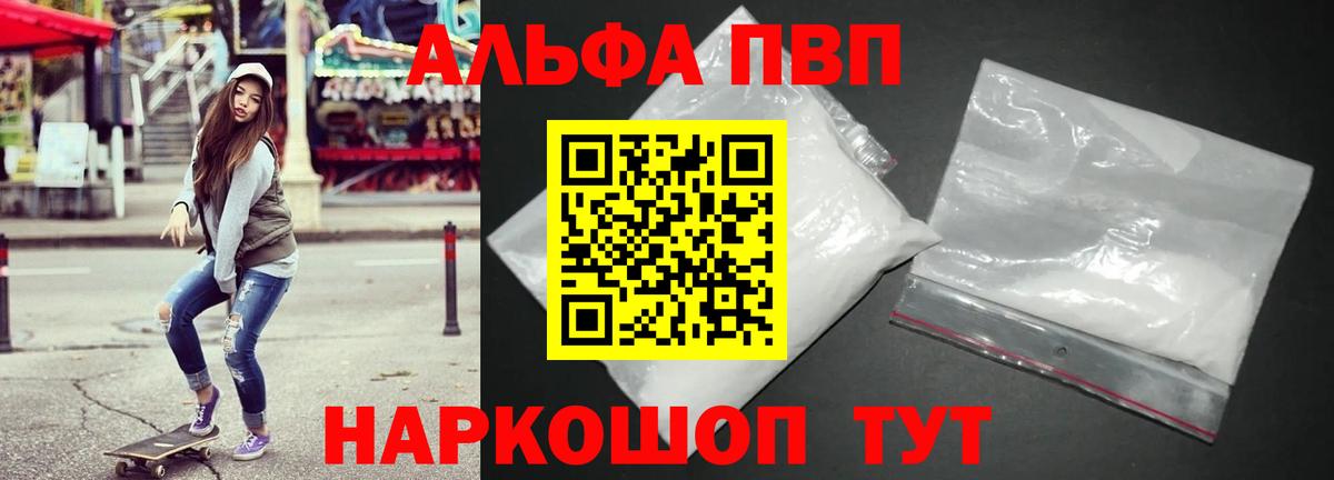 A PVP крисы CK Волгоград