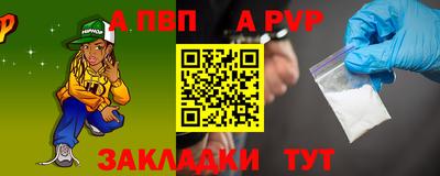 первитин Обь