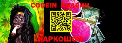 первитин Обь