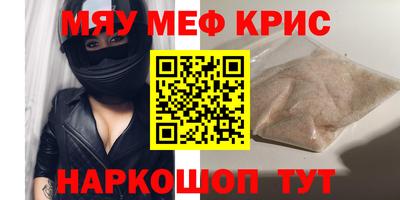 первитин Обь
