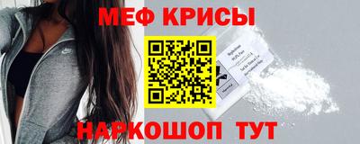 первитин Обь