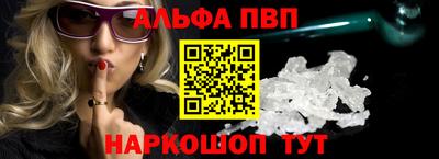 первитин Обь