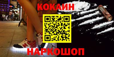 мефедрон VHQ Обнинск