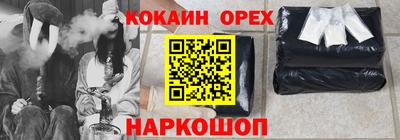 мефедрон VHQ Обнинск