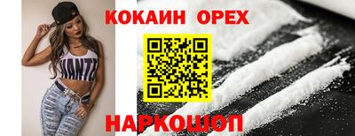 мефедрон VHQ Обнинск