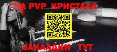 сатива Нягань