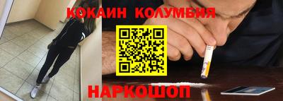мефедрон VHQ Обнинск