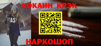 мефедрон VHQ Обнинск