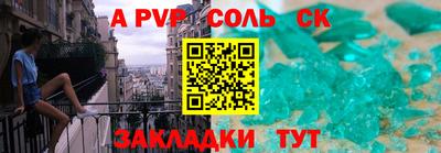 первитин Обь