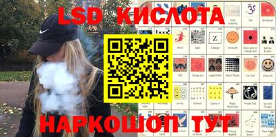 мефедрон VHQ Обнинск