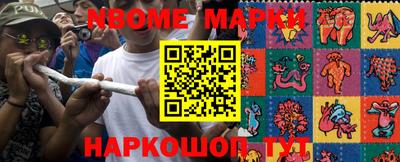 первитин Обь