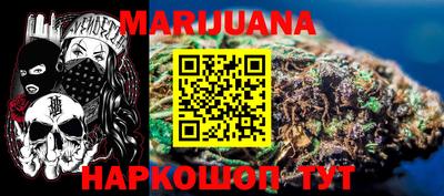 мефедрон VHQ Обнинск