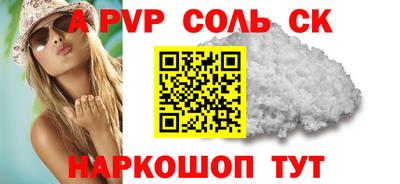 первитин Обь