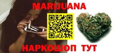 мефедрон VHQ Обнинск