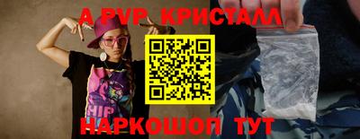 мефедрон VHQ Обнинск