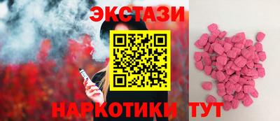 мефедрон VHQ Обнинск