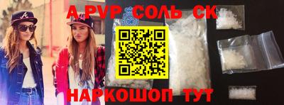 первитин Обь