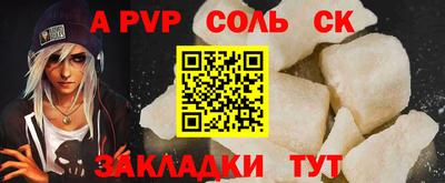 сатива Нягань