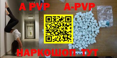первитин Обь