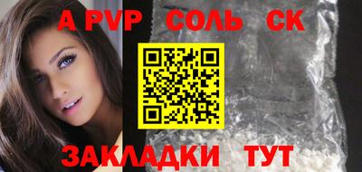 мефедрон VHQ Обнинск