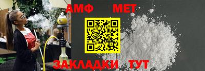 первитин Обь