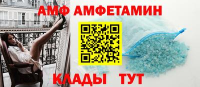 первитин Обь