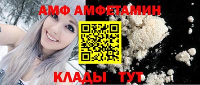 мефедрон VHQ Обнинск