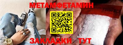 сатива Нягань