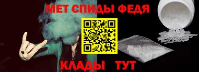 первитин Обь