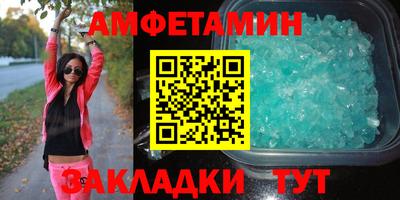 мефедрон VHQ Обнинск
