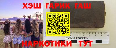 мефедрон VHQ Обнинск