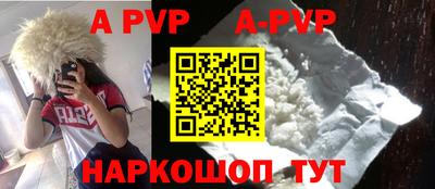 мефедрон VHQ Обнинск