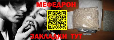сатива Нягань