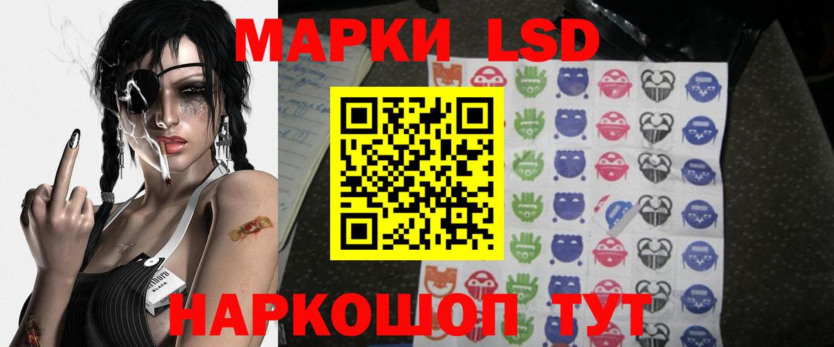 Лсд 25 экстази ecstasy  Вход с VPN  Лсд 25 экстази ecstasy  Волгоград 