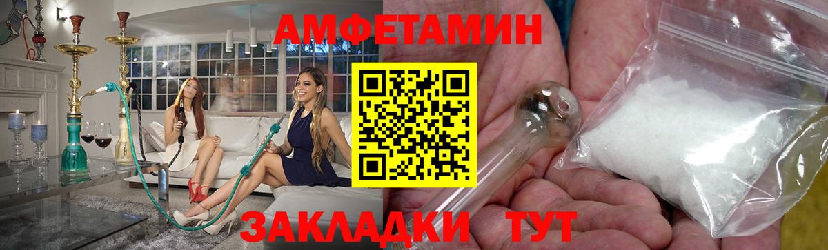 Первитин витя Волгоград