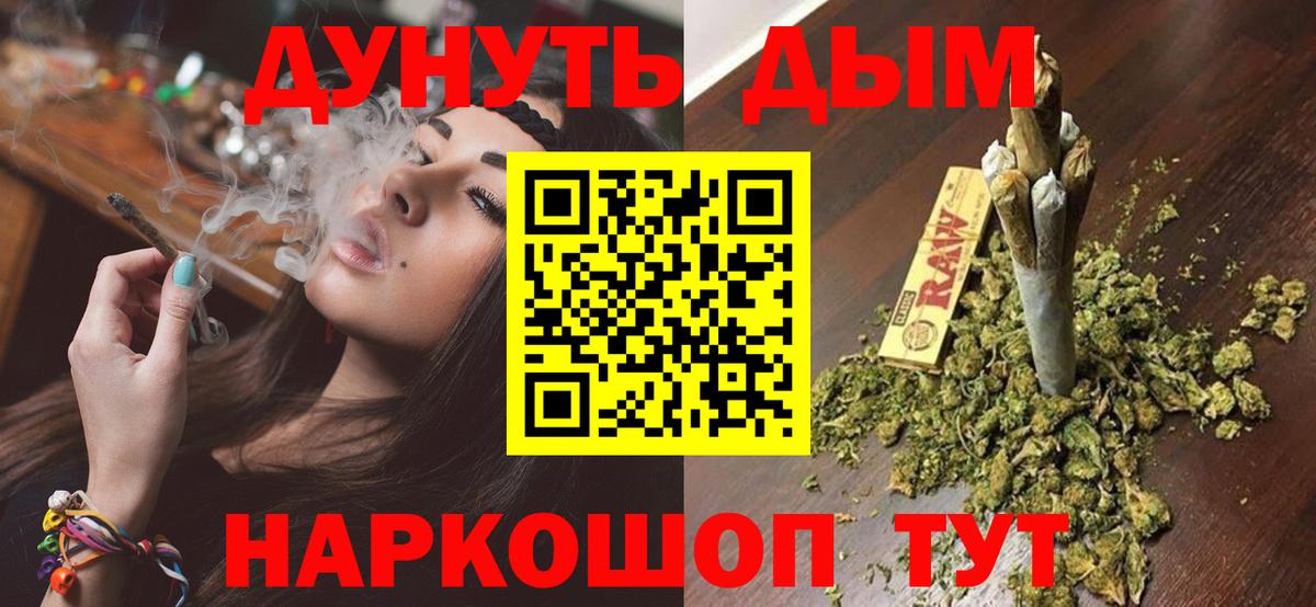 Канабис план Волгоград